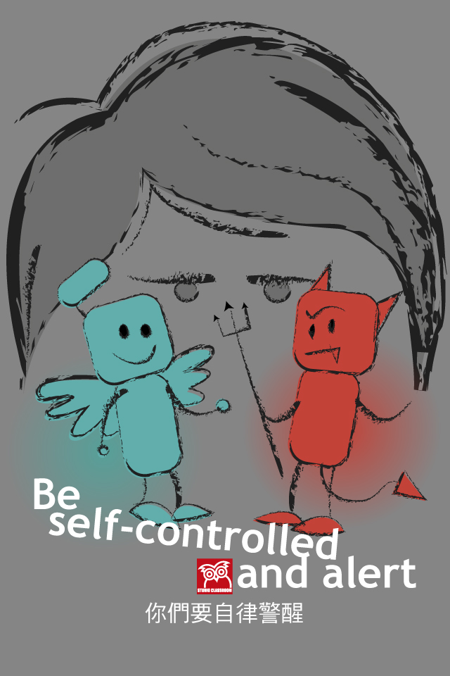 Be self-controlled and alert.