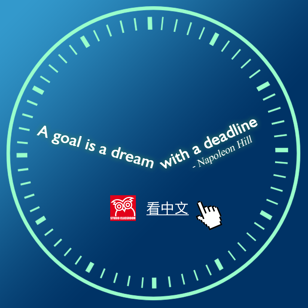 A goal is a dream with a deadline-Napokeon Hill