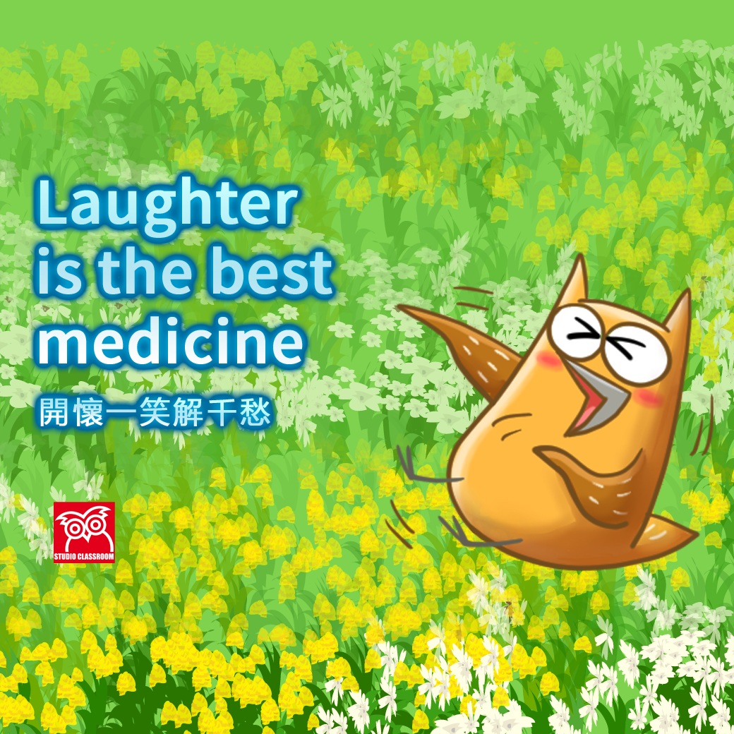 Laughter is the best medicine 