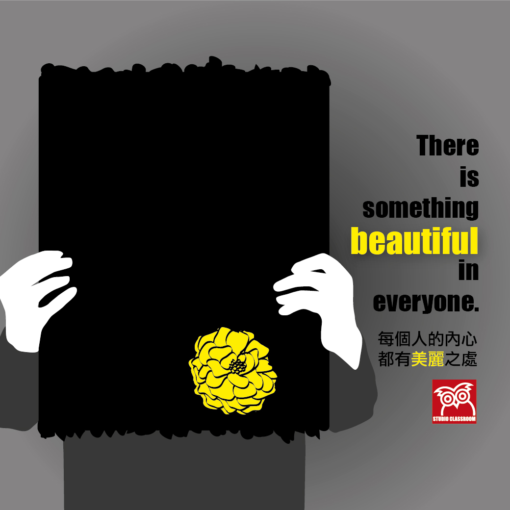 There is something beautiful in everyone.
