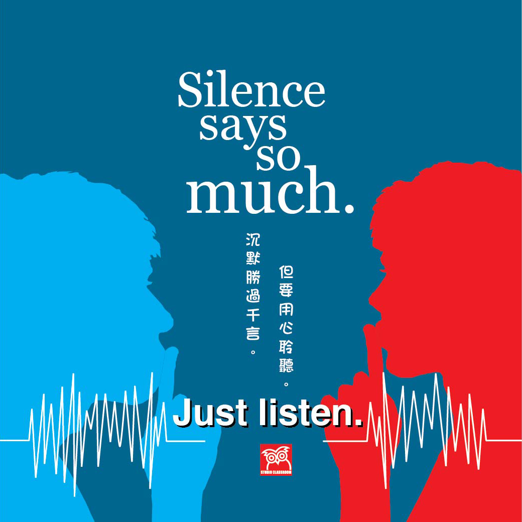 Silence says so much.
