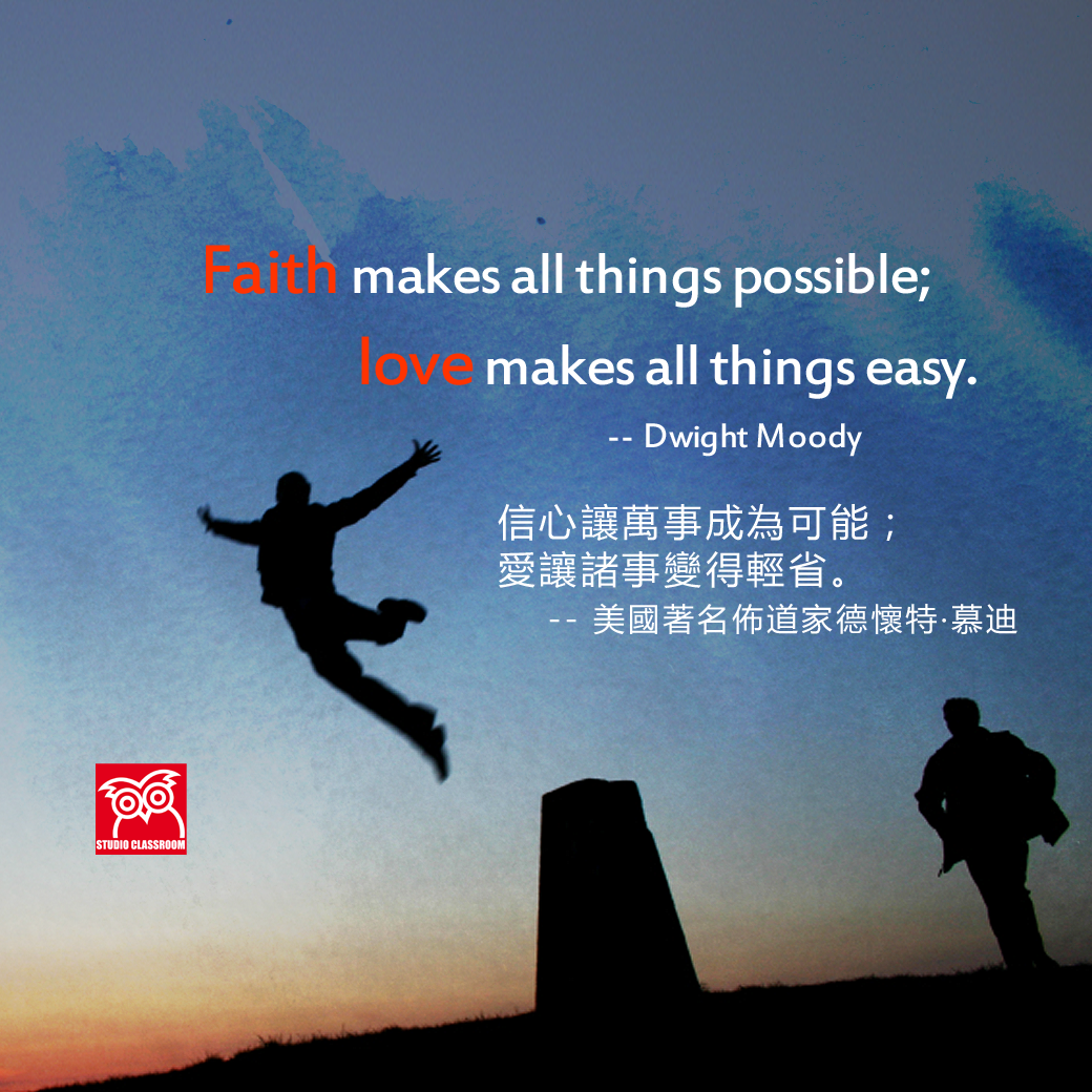 Faith makes all things possible; love makes all things easy.
-- Dwight Moody