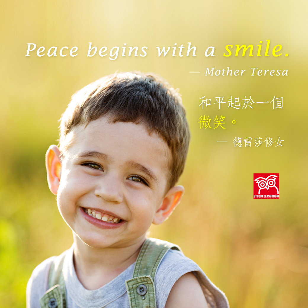 Peace begins with a smile. 
― Mother Teresa