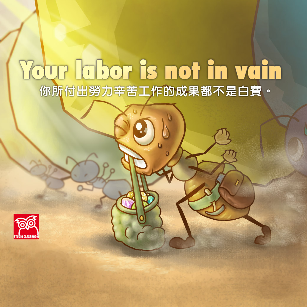 Your labor is not in vain