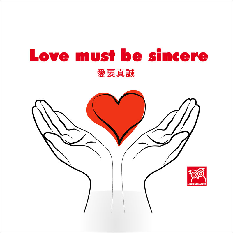 Love must be sincere