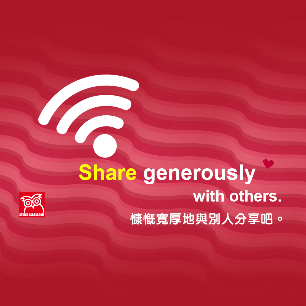 Share generously with others.