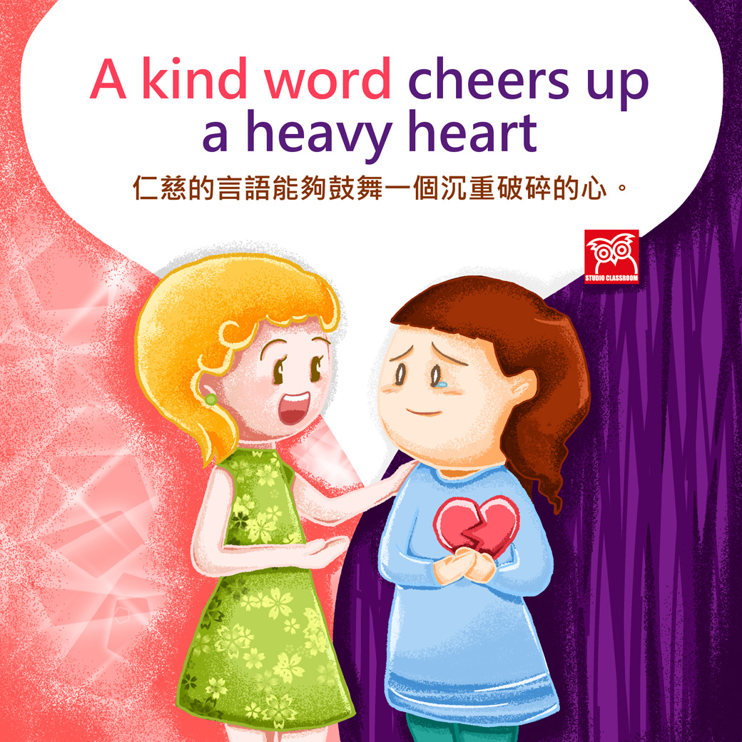 A kind word cheers up a heavy heart
