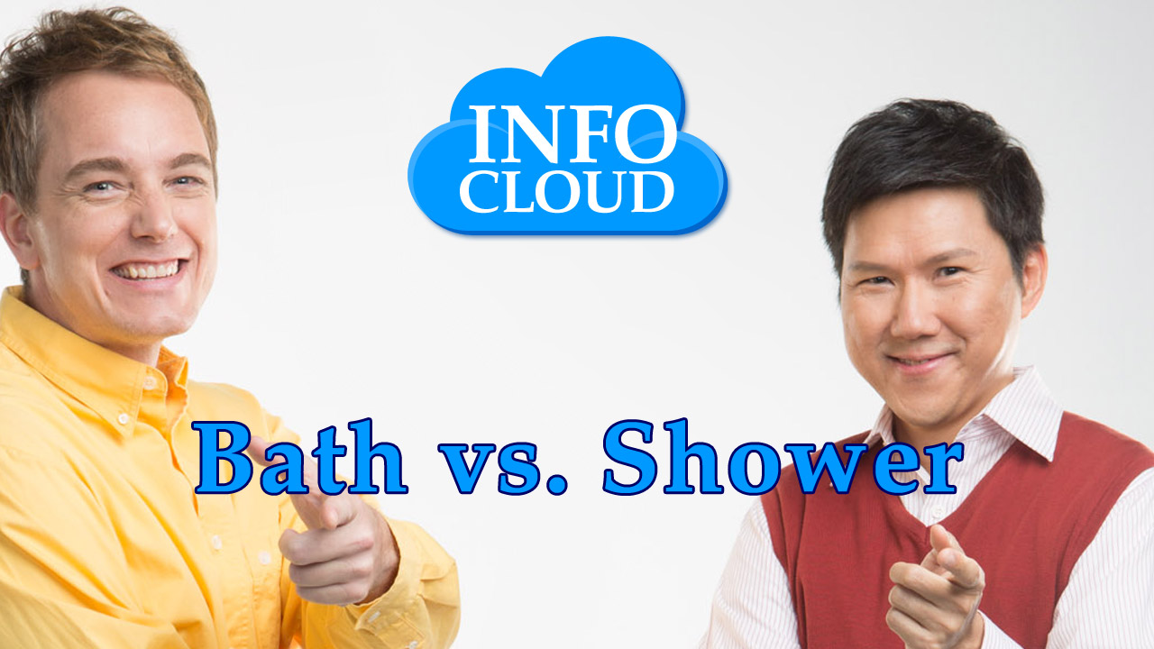 【InfoCloud】Bath vs. Shower