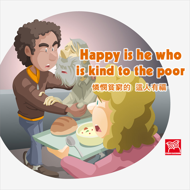 Happy is he who is kind to the poor