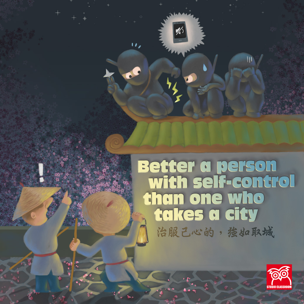 Better a person with self-control than one who takes a city