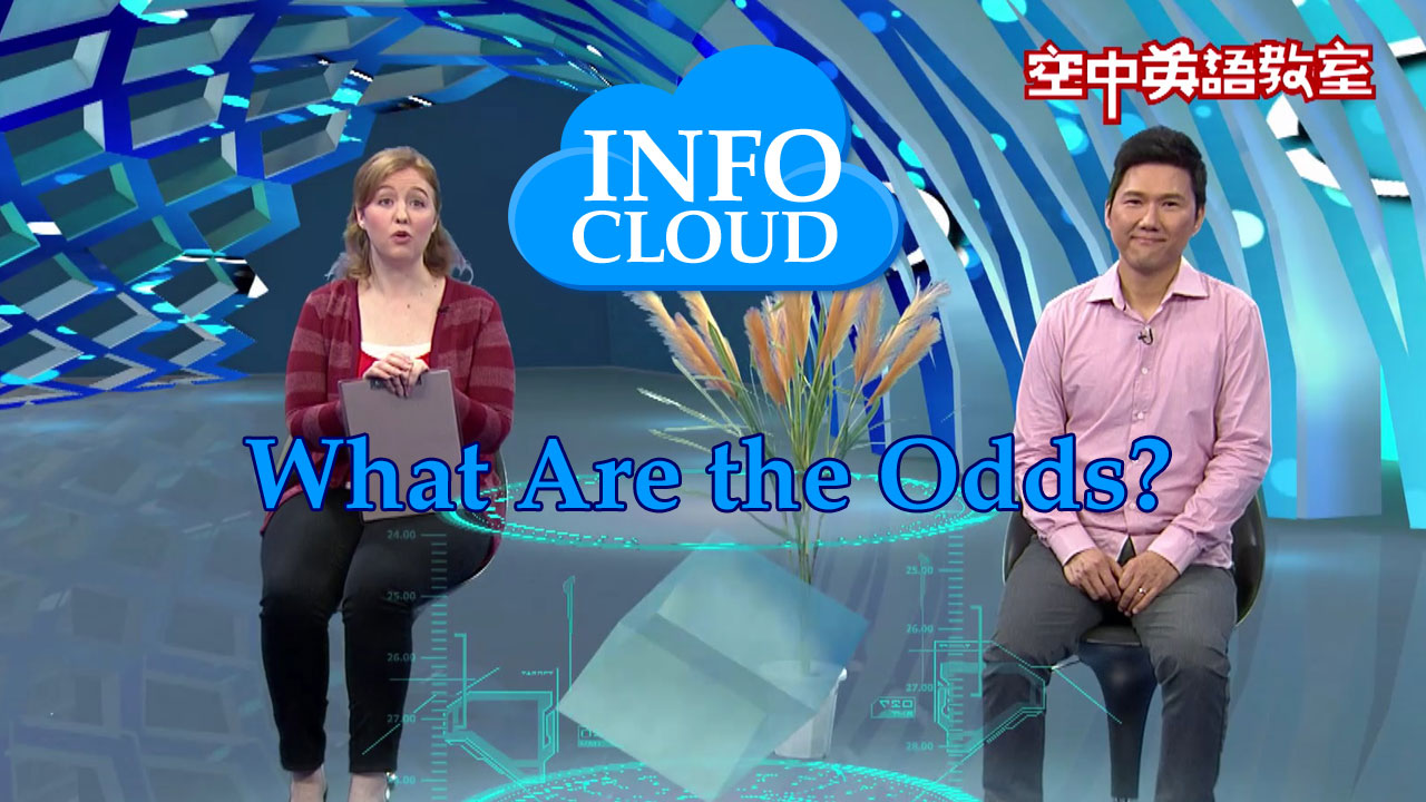 【InfoCloud】What Are the Odds?