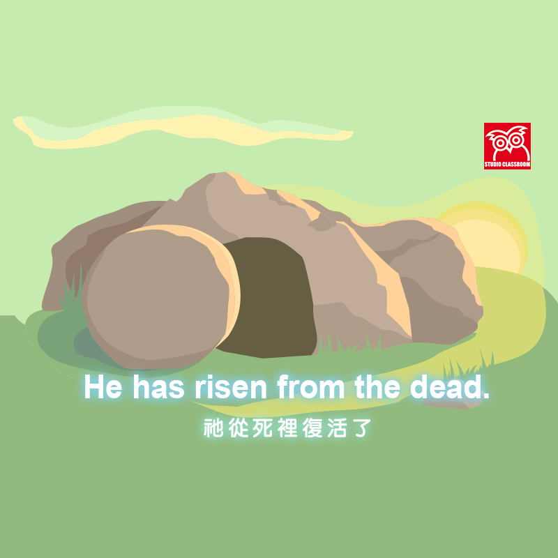 He has risen from the dead.