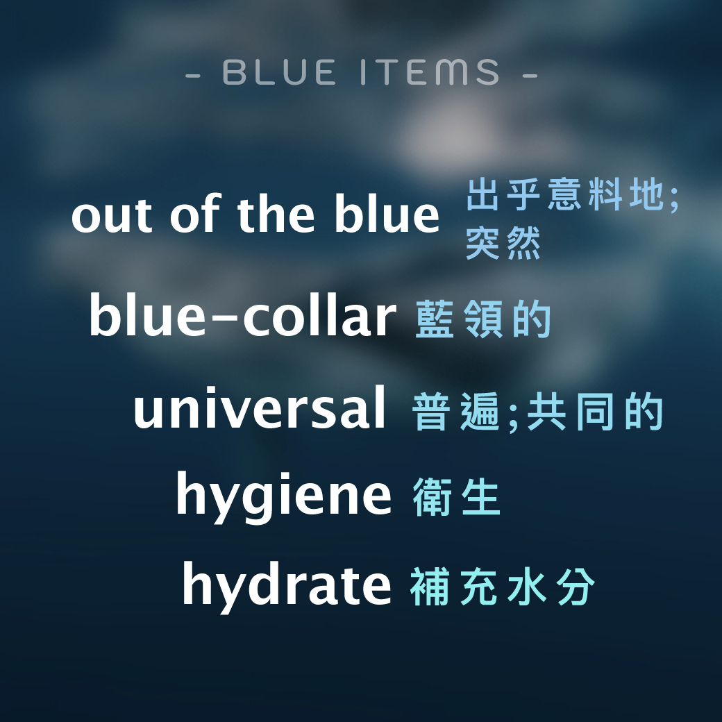 Blue Items