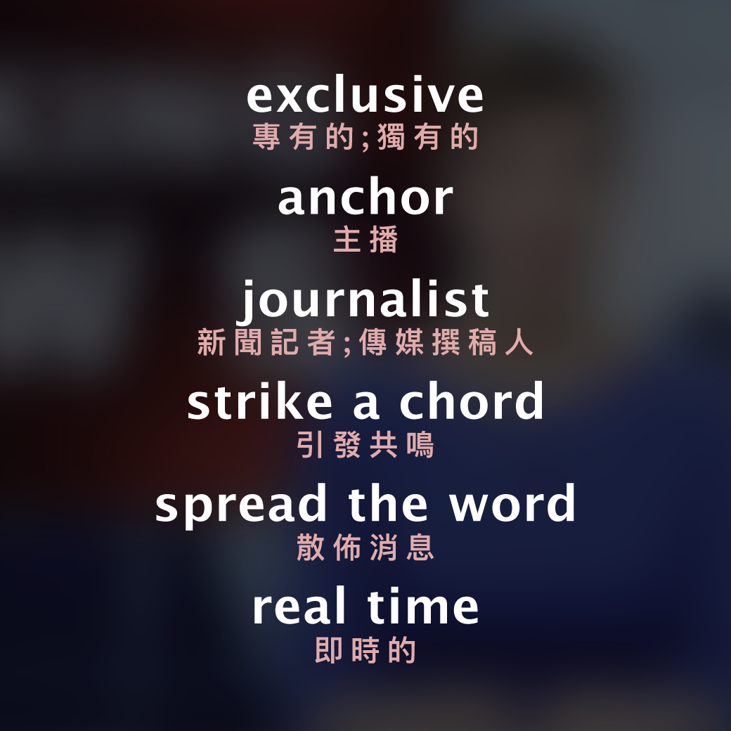 Journalism