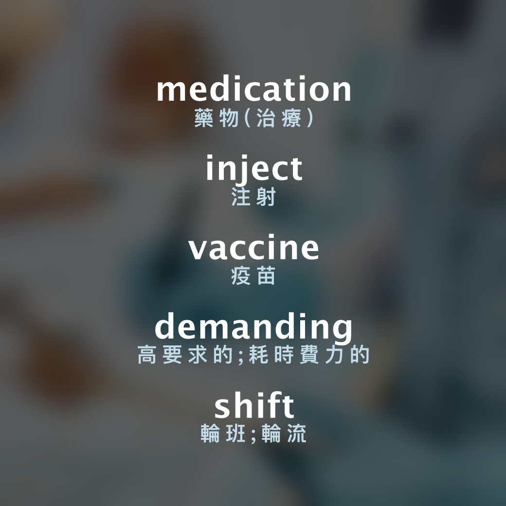 Nurse