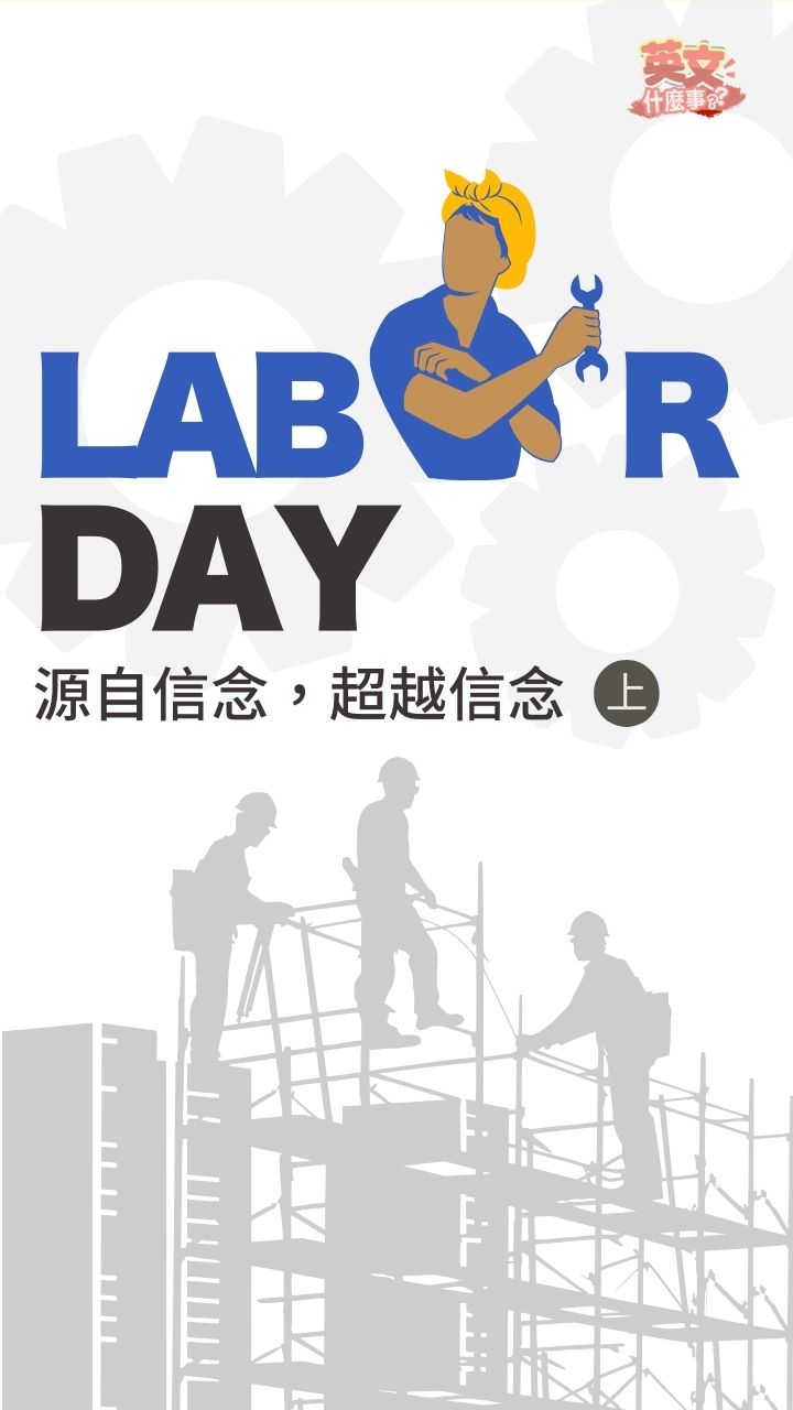 About Labor day