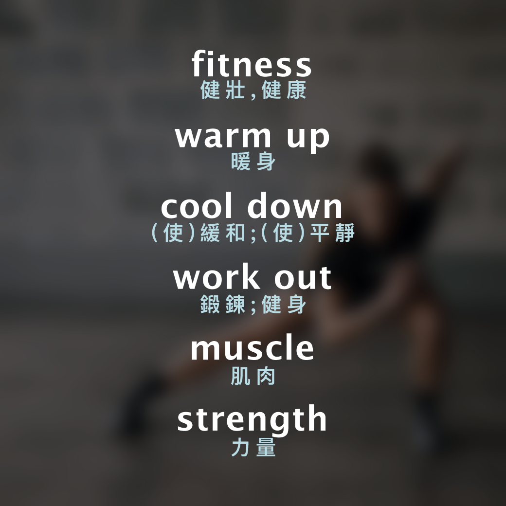 Exercise