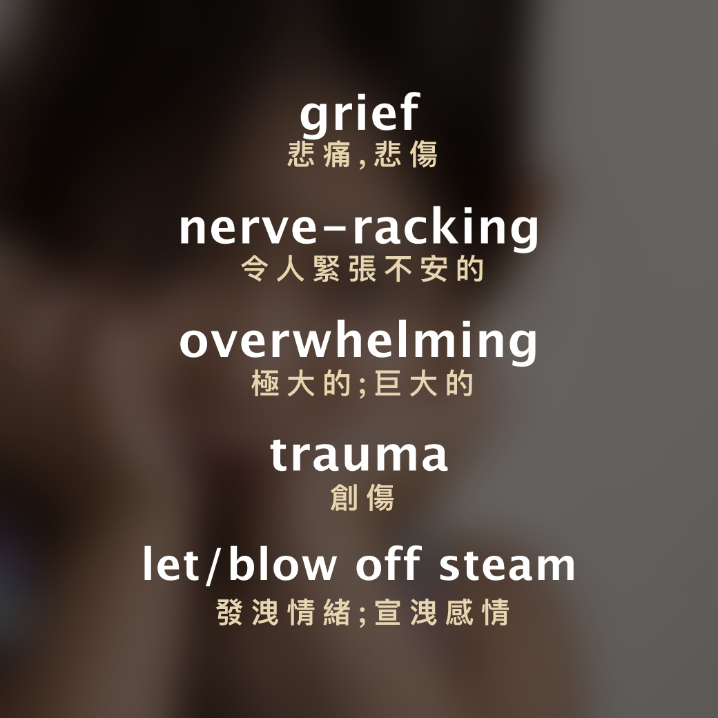 Emotion