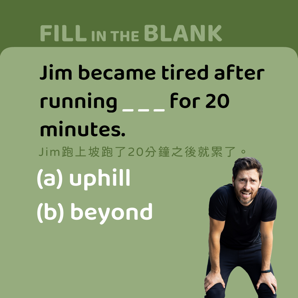Jim became tired after running ____ for 20 minutes.