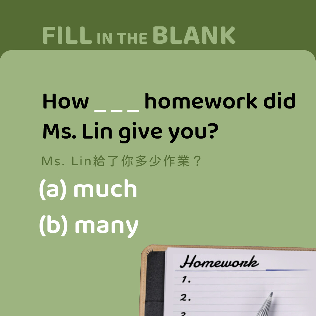 How ___ homework did Ms. Lin give you?