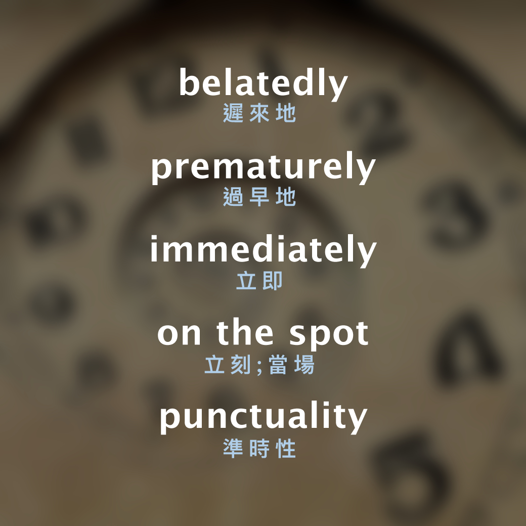 Time