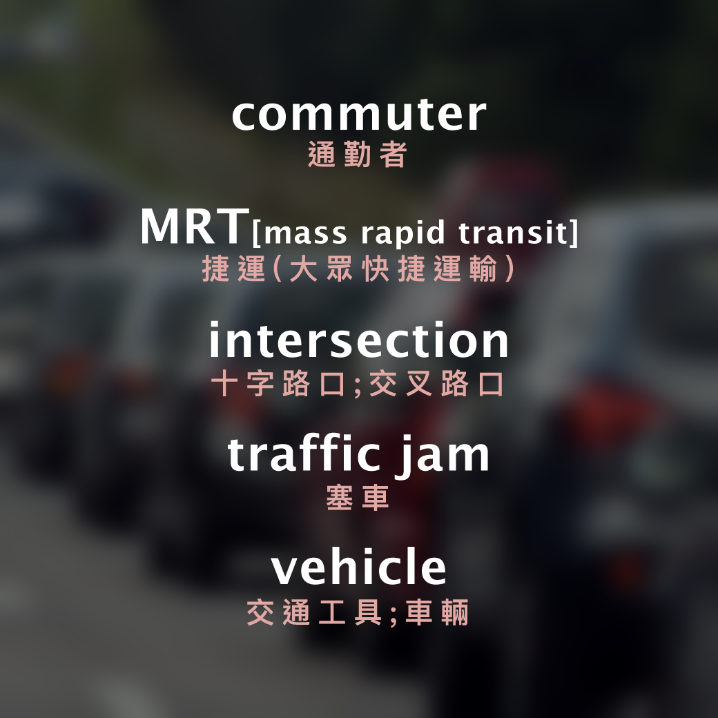 Traffic