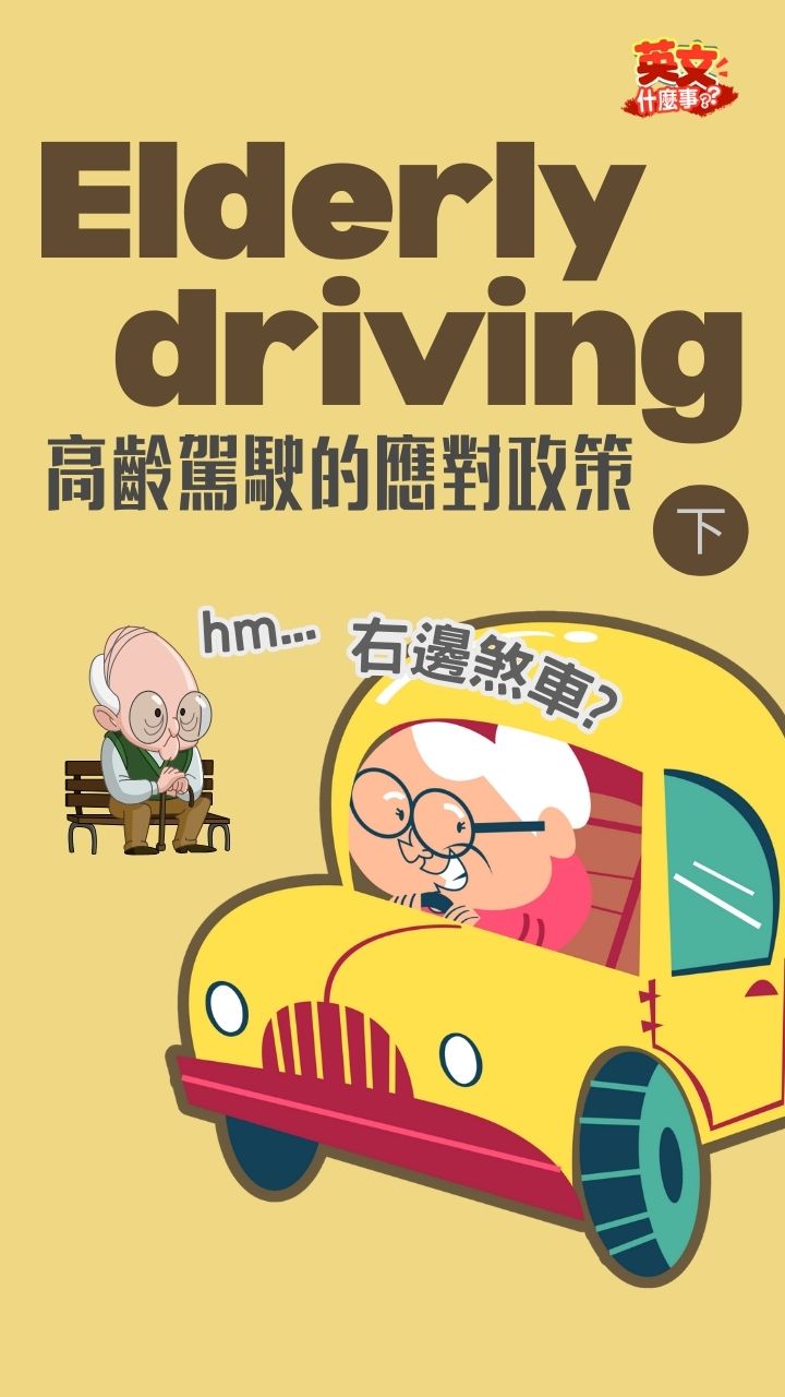 Elderly driving (2)