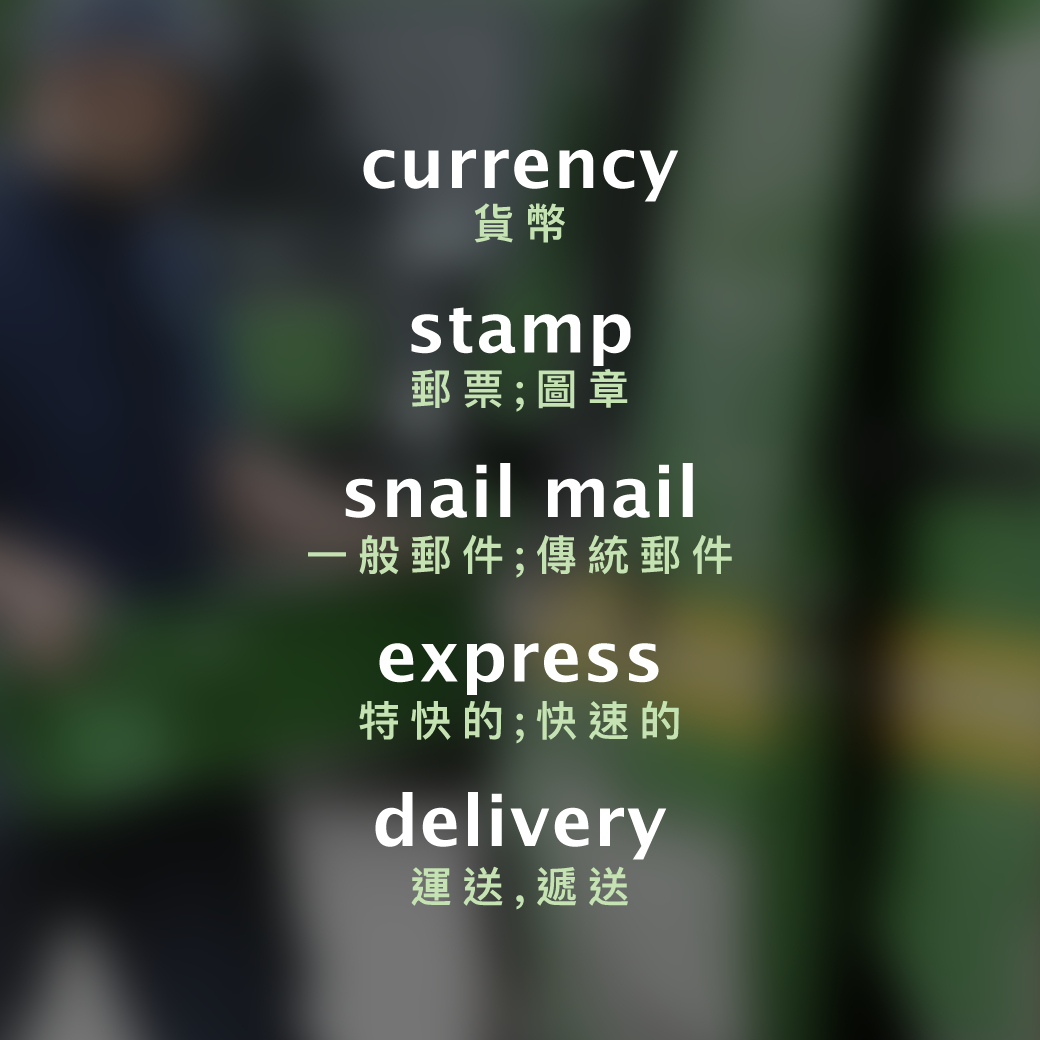 Postal Service