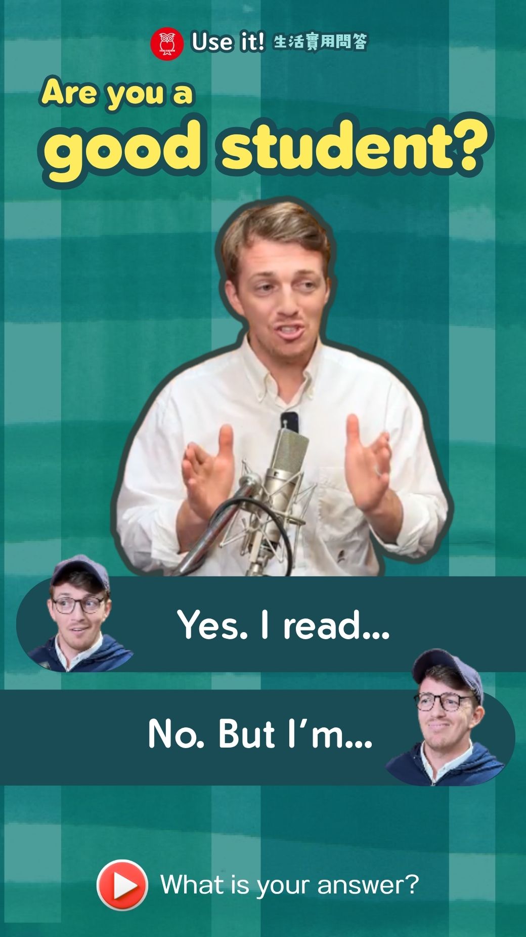 【‪Use It‬】Are you a good student?