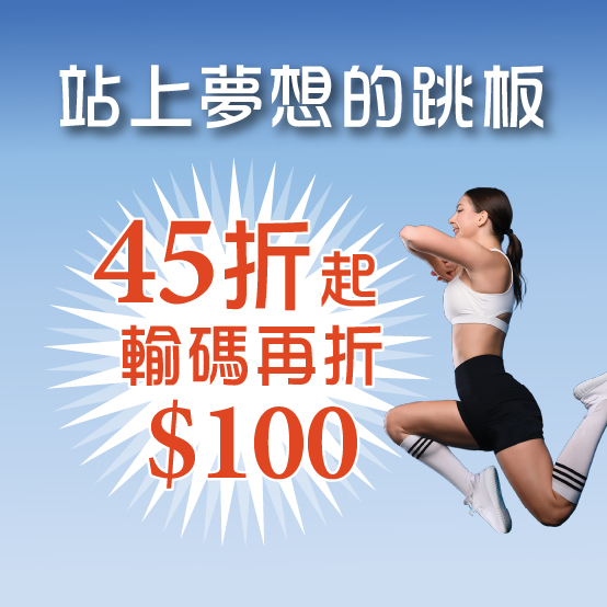 20250616企劃例行