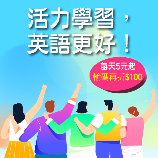 20250716 企劃例行