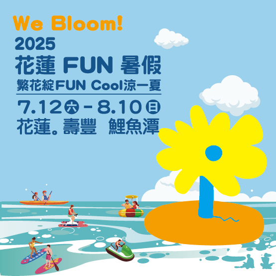 20250728-0810 FUN