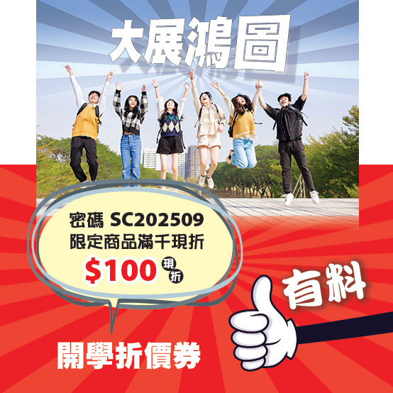 20250816 企劃例行