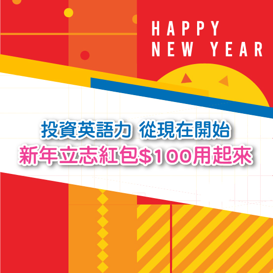 20251215 企劃例行