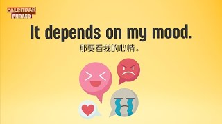 【Yo! 跟我唸】那要看我的心情。 It depends on my mood.  / 大家說英語