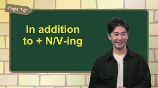In addition to + N/V-ing ｜文法秘笈 Usage Tip｜空中英語教室