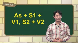 As + S1 + V1, S2 + V2 ｜文法秘笈 Usage Tip｜空中英語教室