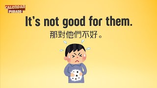 【Yo! 跟我唸】那對他們不好。 It&rsquo;s not good for them.  / 大家說英語