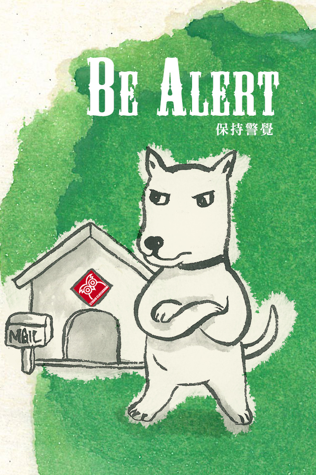 Be alert