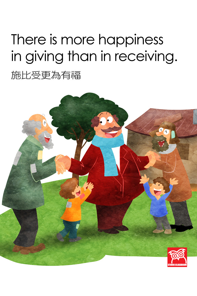 There is more happiness in giving than receiving.