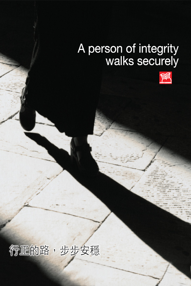 A person of integrity walks securely.