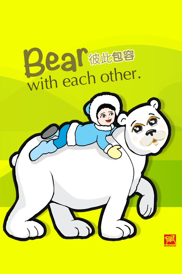 Bear with each other.