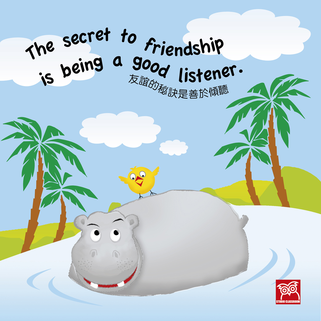 The secret to friendship is being a good listener.