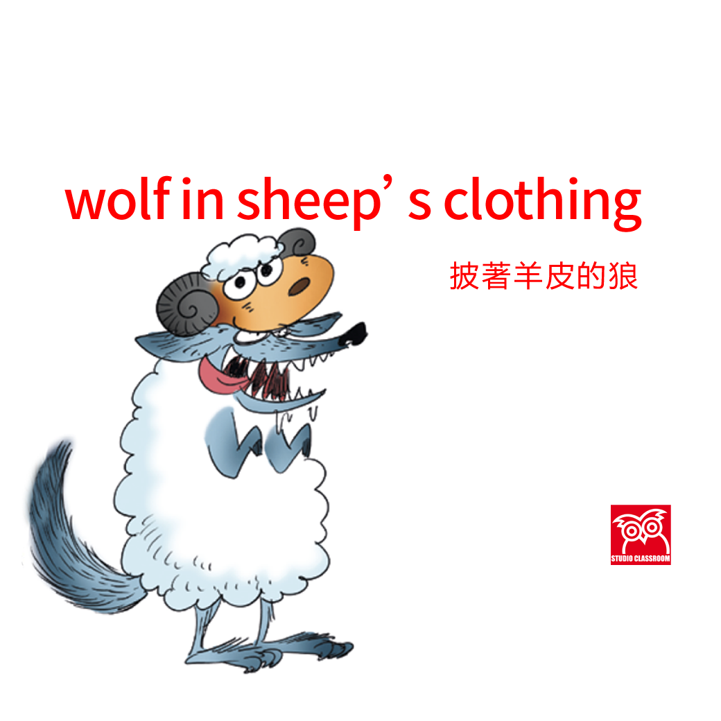 wolf in sheep’s clothing