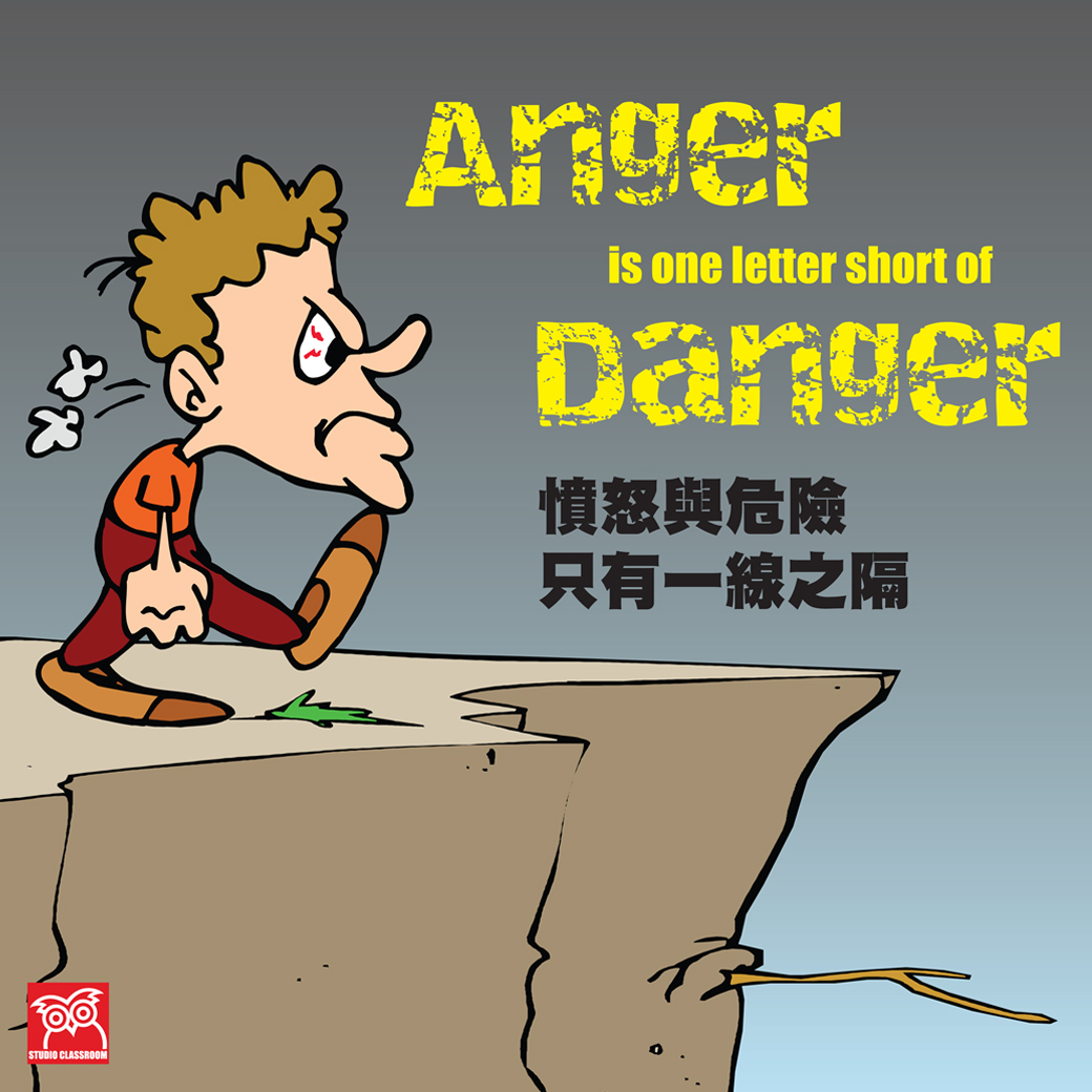 Anger is one letter short of danger.