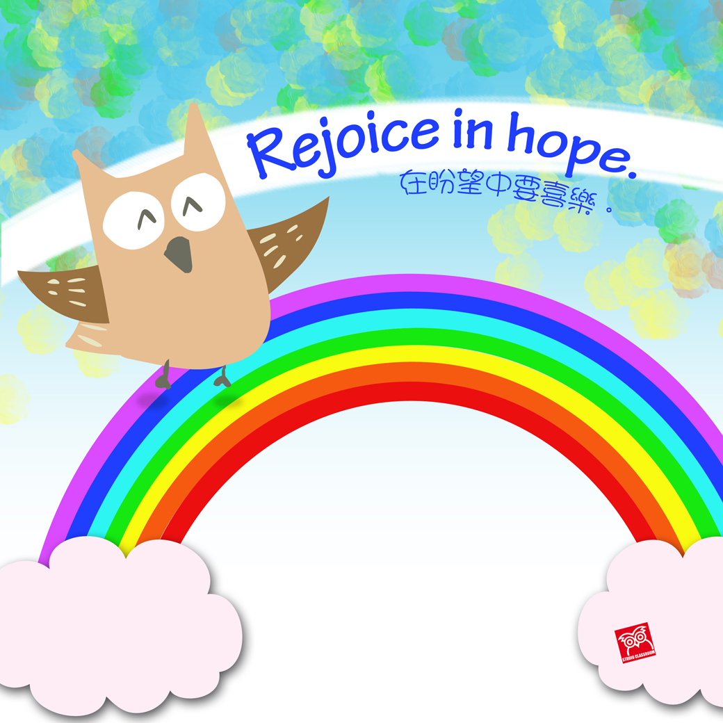 Rejoice in hope.