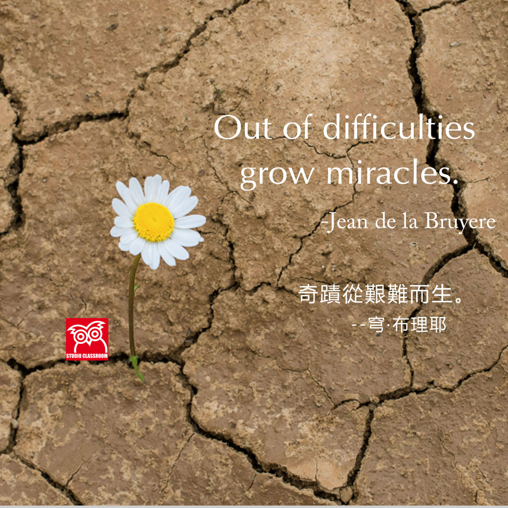 Out of difficulties grow miracles. -Jean de la Bruyere