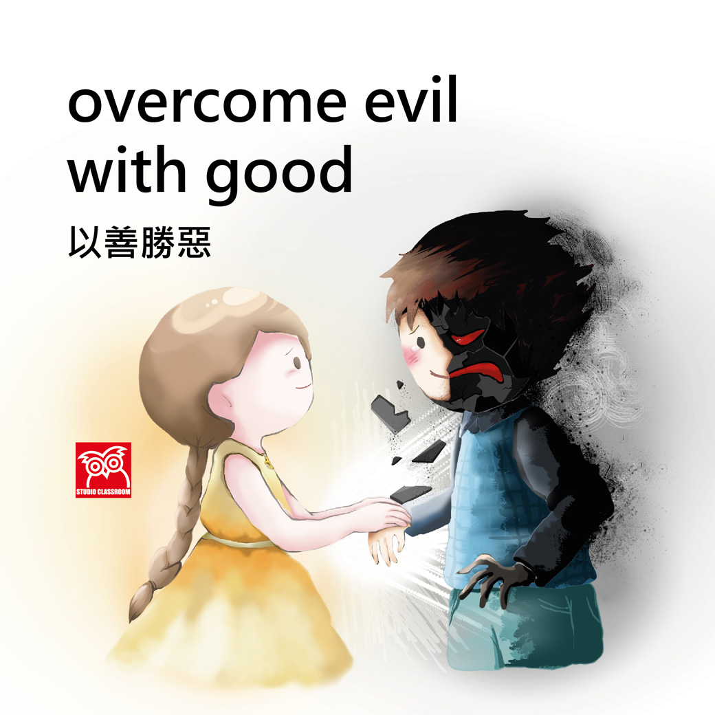 Overcome evil with good 