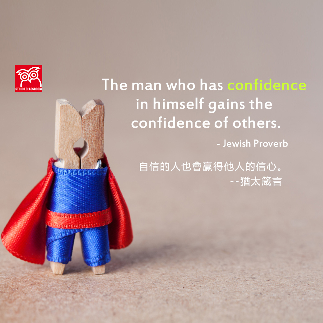 The man who has confidence in himself gains the confidence of others.
- Jewish Proverb