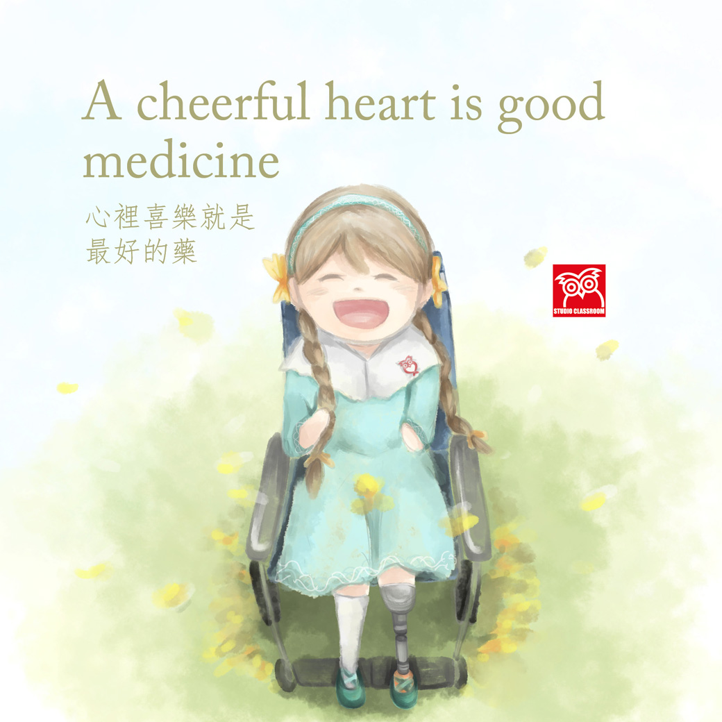 A cheerful heart is good medicine.
